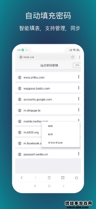x浏览器谷歌play版APP