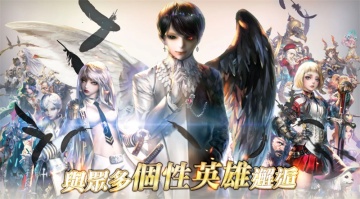贝斯特里亚战记台服游戏