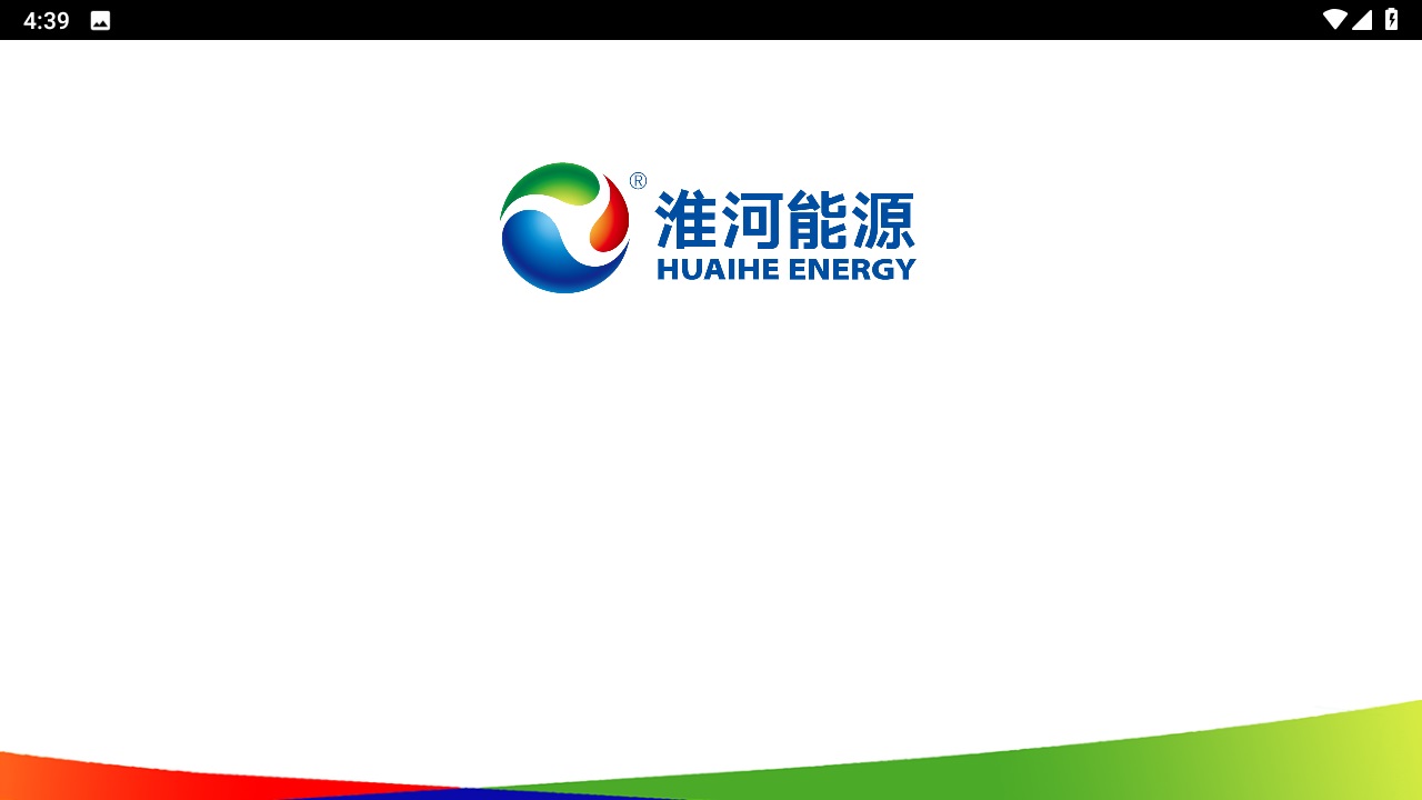 淮河能源APP