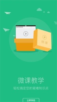 懂了么app官方版APP