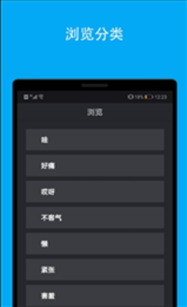 动态图库APP