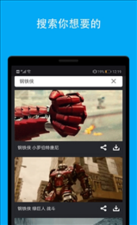 动态图库APP