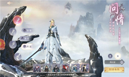 佛尊传世录游戏