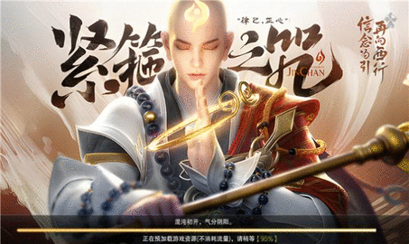 佛尊传世录游戏