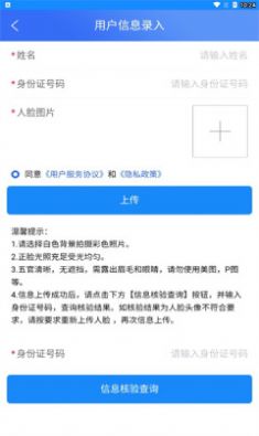 合肥六中门户APP