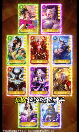 上古幻境游戏