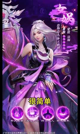 上古幻境游戏