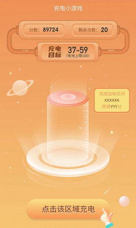 光速课堂appAPP