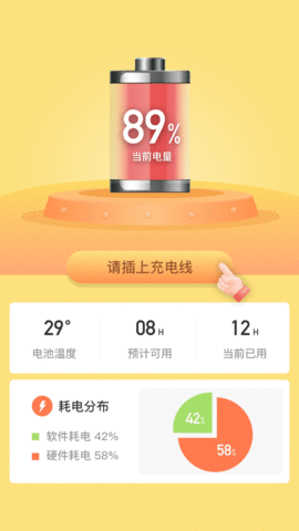光速课堂appAPP