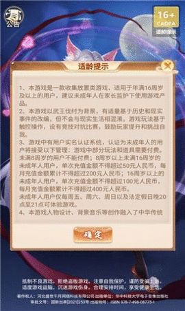 万圣决游戏