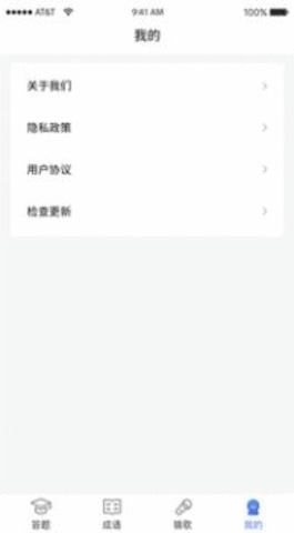 疯狂答题正式版游戏
