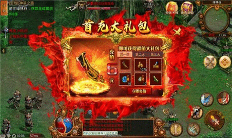 热血散人游戏