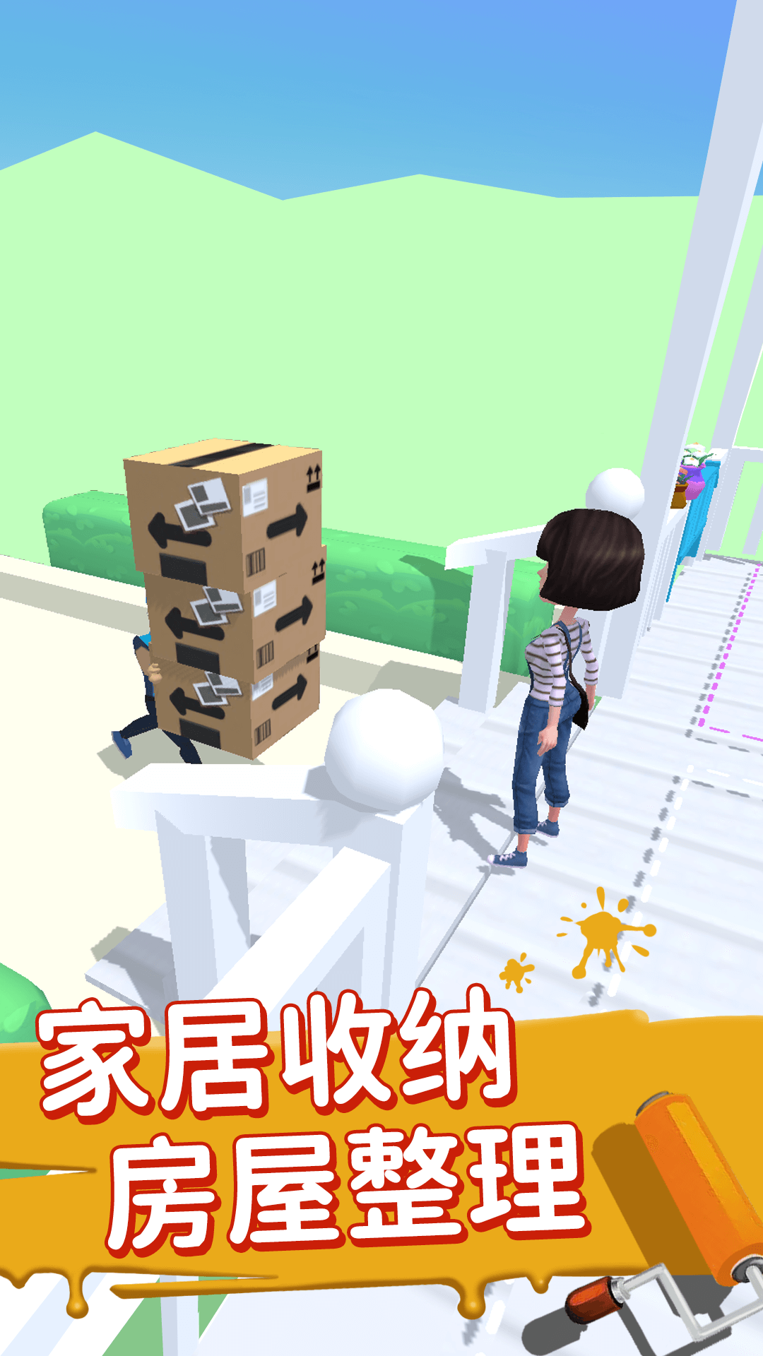 装扮小家游戏游戏