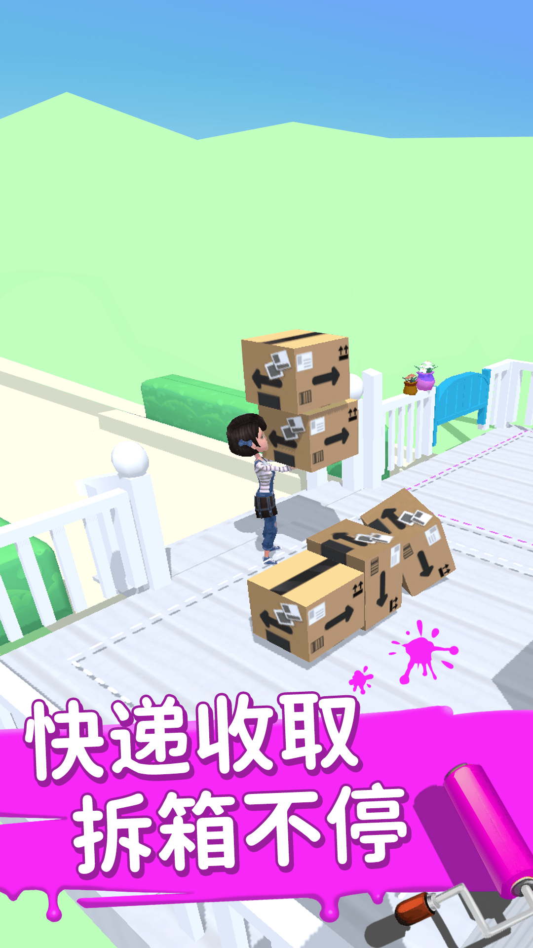 装扮小家游戏游戏