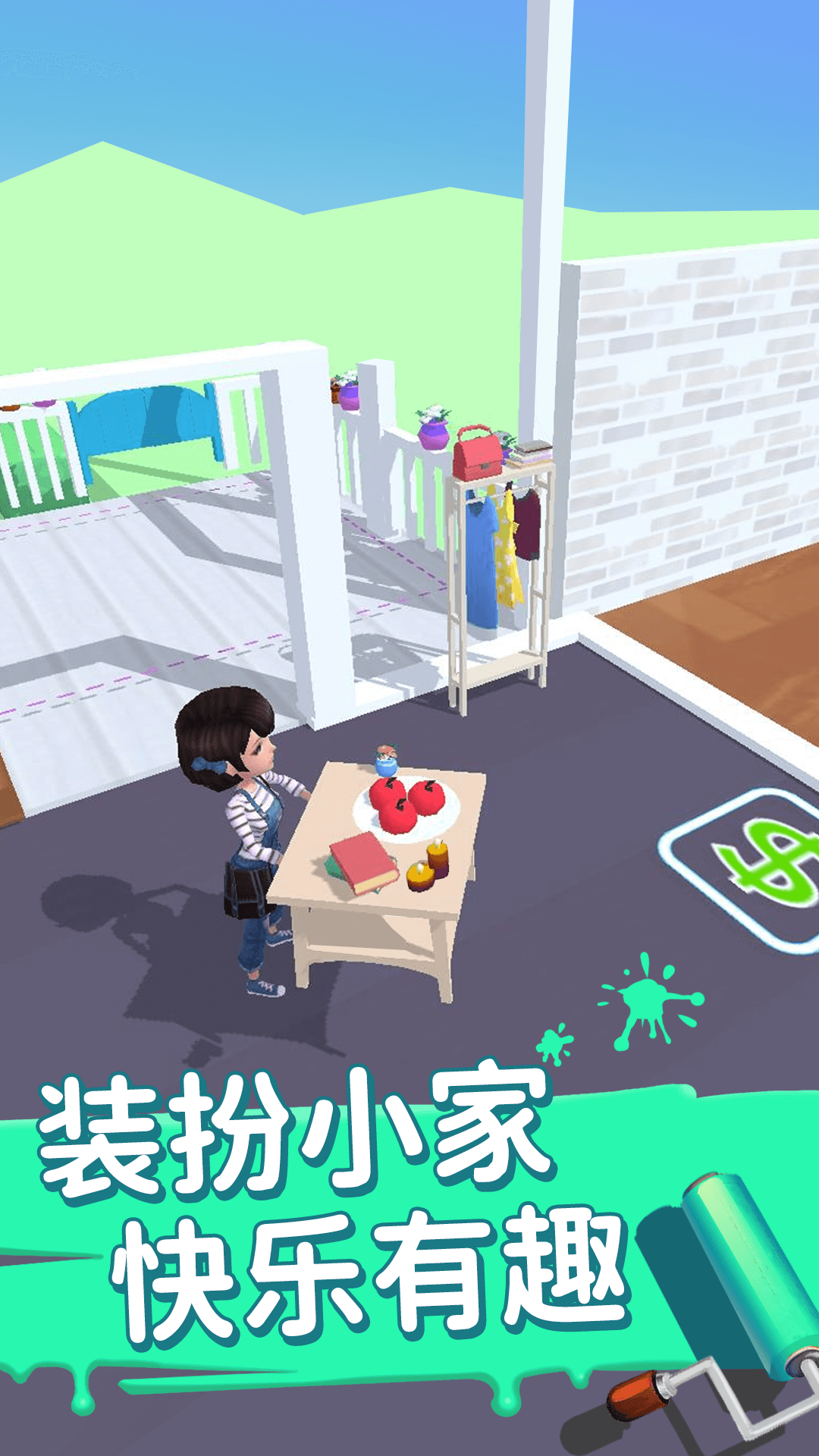 装扮小家游戏游戏