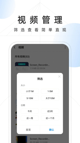 雷霆手机卫士APP