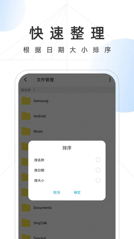 雷霆手机卫士APP