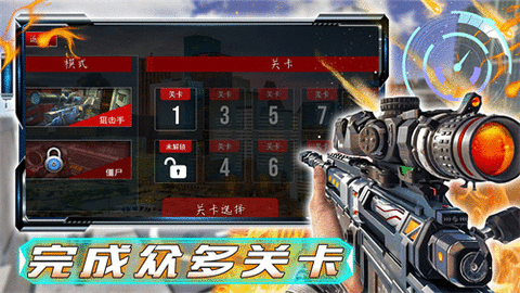 和平战场行动游戏官方版手机版游戏