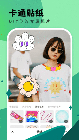 米米相机APP