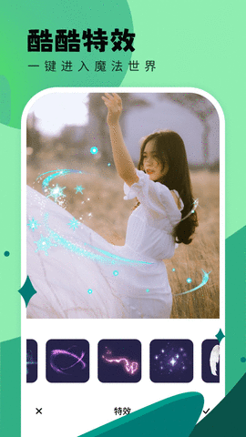 米米相机APP