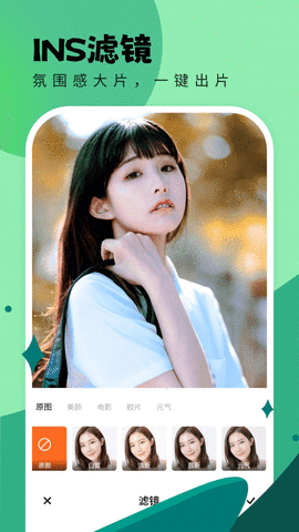 米米相机APP