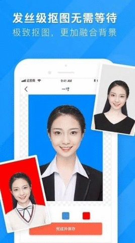 证件照智能拍照APP