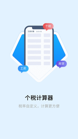 明米科学计算器APP