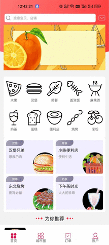 幸福从江 第1张图