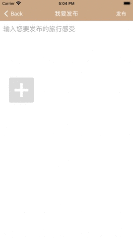 西戈生活APP