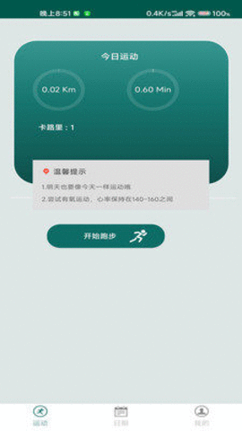嘉华策略 第1张图