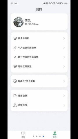 开始学英语 第1张图