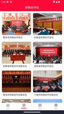 厚捷管理 第1张图