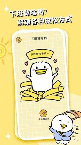 不想打工呀 第1张图