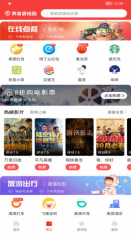 小粉券 第1张图
