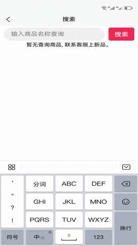 幸运狂欢APP