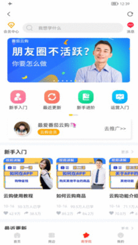小粉券APP