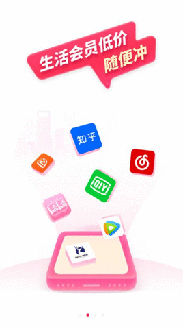 今日惠购APP