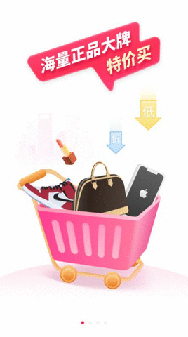 今日惠购 第1张图
