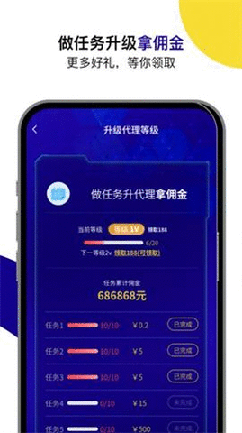 享电充 第1张图