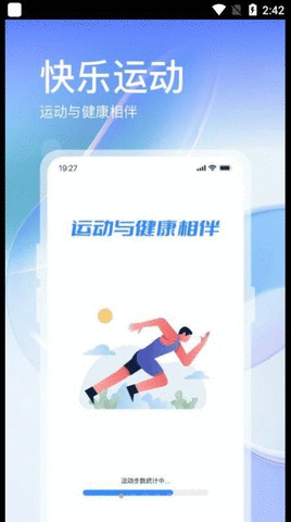 叮咚运动 第1张图
