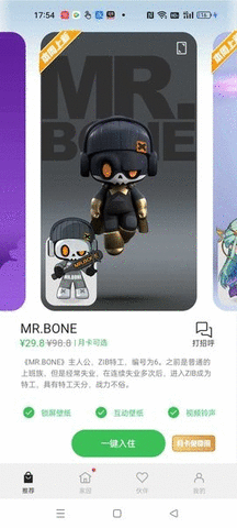 互动桌面oppo手机 第1张图
