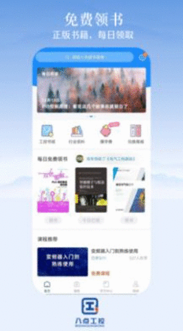 八点工控 第1张图