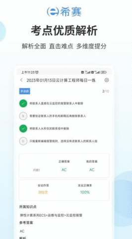网络工程师厂商认证 第1张图
