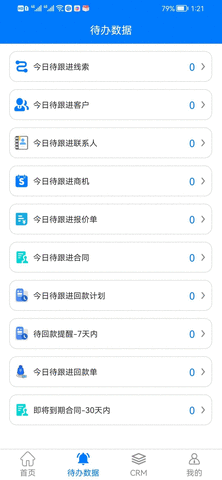 融智萌宠APP