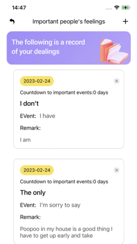 友迷解忧铺APP