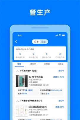 工厂直印 第1张图
