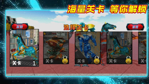 乱斗大英雄 第1张图