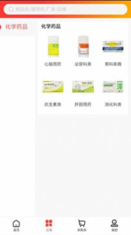 天力通 第1张图