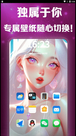 灵绘AI免费官方版APP