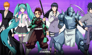 超燃对决游戏
